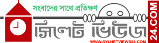 Sylhet Views